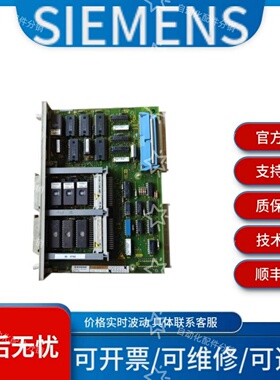 西门子6ES5685-0UC12 6ES5700-8MA11价格波动需议价
