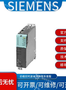 西门子6SL3220-3YE62-1CP0 6SL3220-3YE64-0CB0价格波动议价
