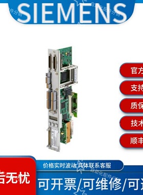 西门子6SN1118-0BJ11-0AA0 6SN1118-0DG21-0AA1价格波动议价