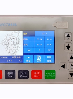 激光切割机雕刻机系统触屏面膜彩屏乾诚AWC7813 7824K触屏控制卡