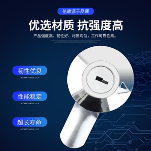 配电箱锁 MS401信箱工具锁电柜门锁配电箱门配电柜门转舌锁平面锁