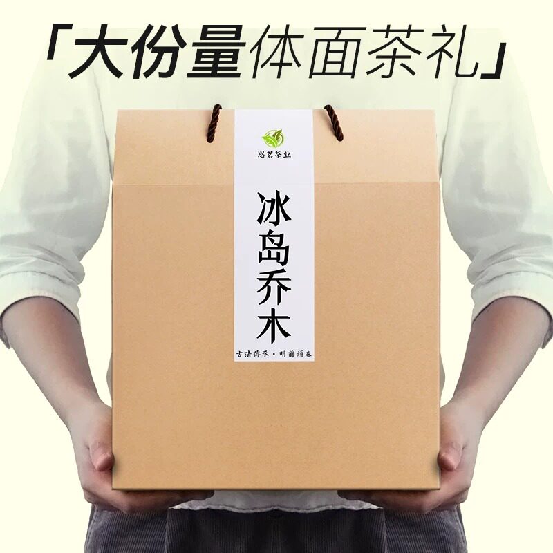 云南1000克普洱茶生茶茶叶散装茶
