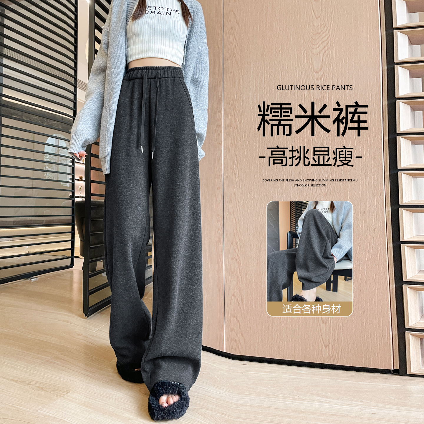 仿羊绒阔腿裤女春秋冬毛呢糯米裤