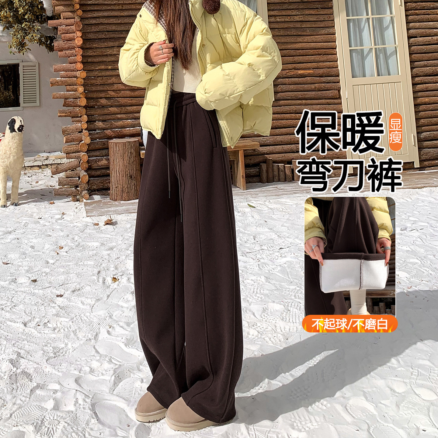 气球弯刀裤女秋冬加绒加厚高腰软糯阔腿裤美拉德棕咖色梧桐糯米裤,女装/女士精品,休闲裤,淘宝优惠券,粉丝福利购,淘宝优惠卷