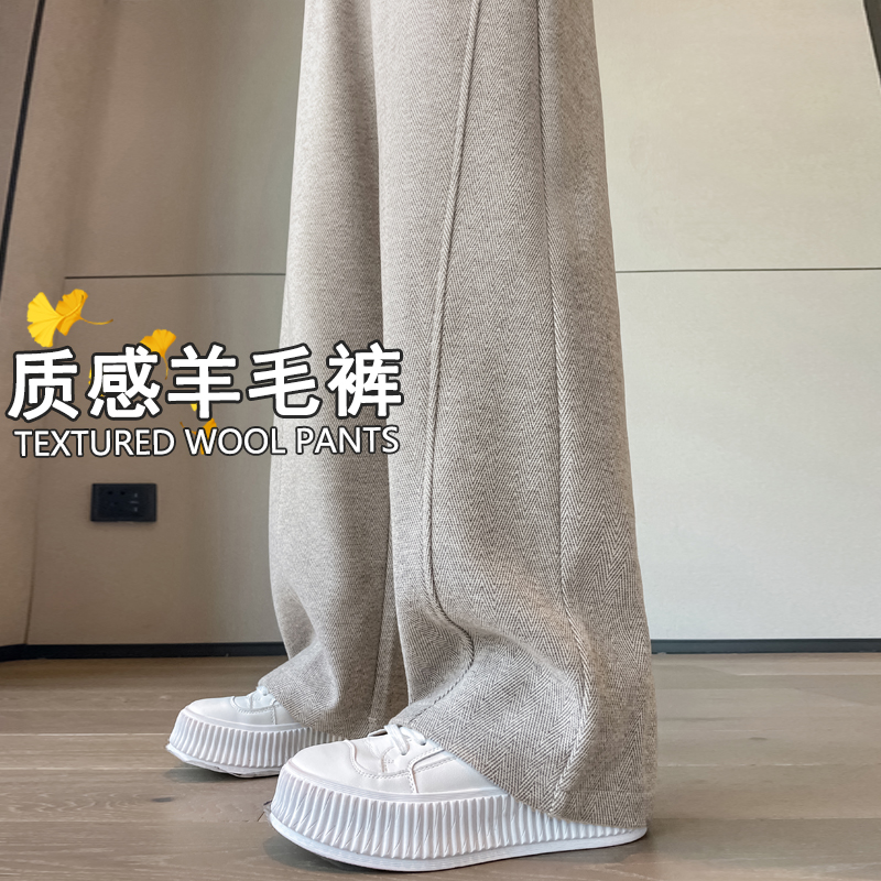 加绒羊毛阔腿裤女秋冬窄版香蕉裤