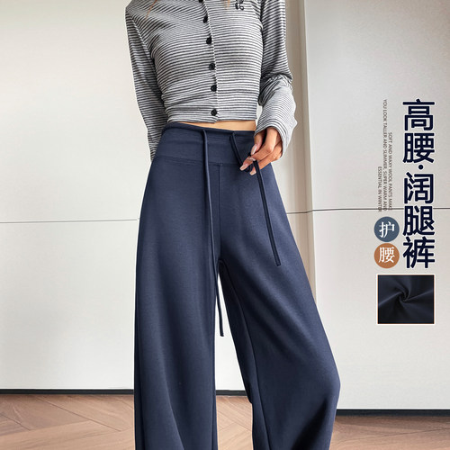 春秋新款瑜伽美式微喇面膜阔腿裤