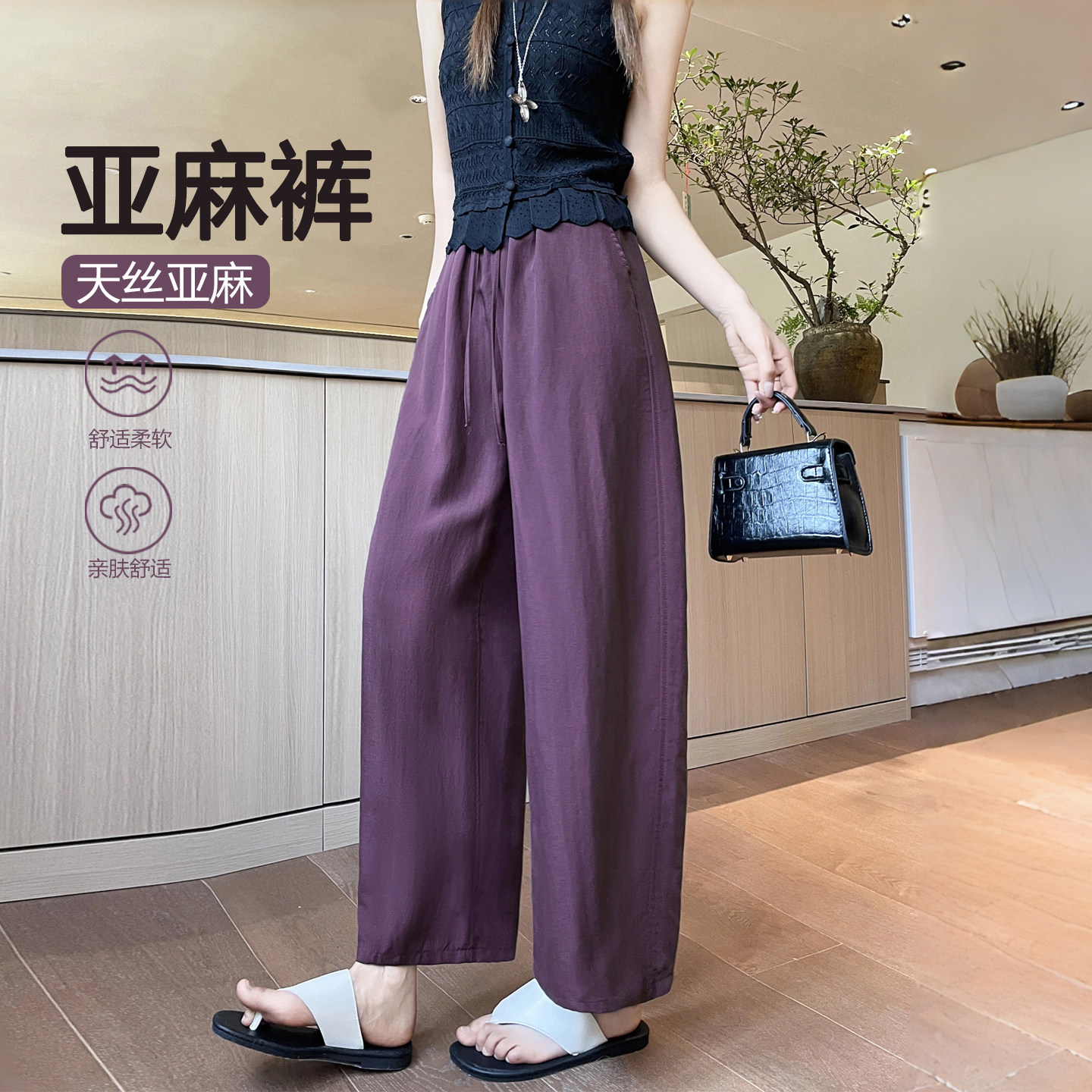 九分亚麻裤女夏季薄款休闲气球裤图片