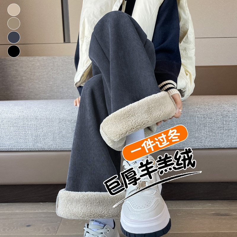 羊羔绒运动卫裤女秋冬小个子加绒加厚阔腿裤休闲雪尼尔窄版直筒裤,女装/女士精品,休闲裤,淘宝优惠券,粉丝福利购,淘宝优惠卷
