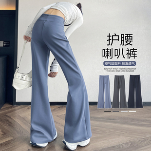 松弛感马蹄喇叭卫裤 微喇运动裤 美式 高腰提臀显瘦瑜伽裤 子 女春秋季