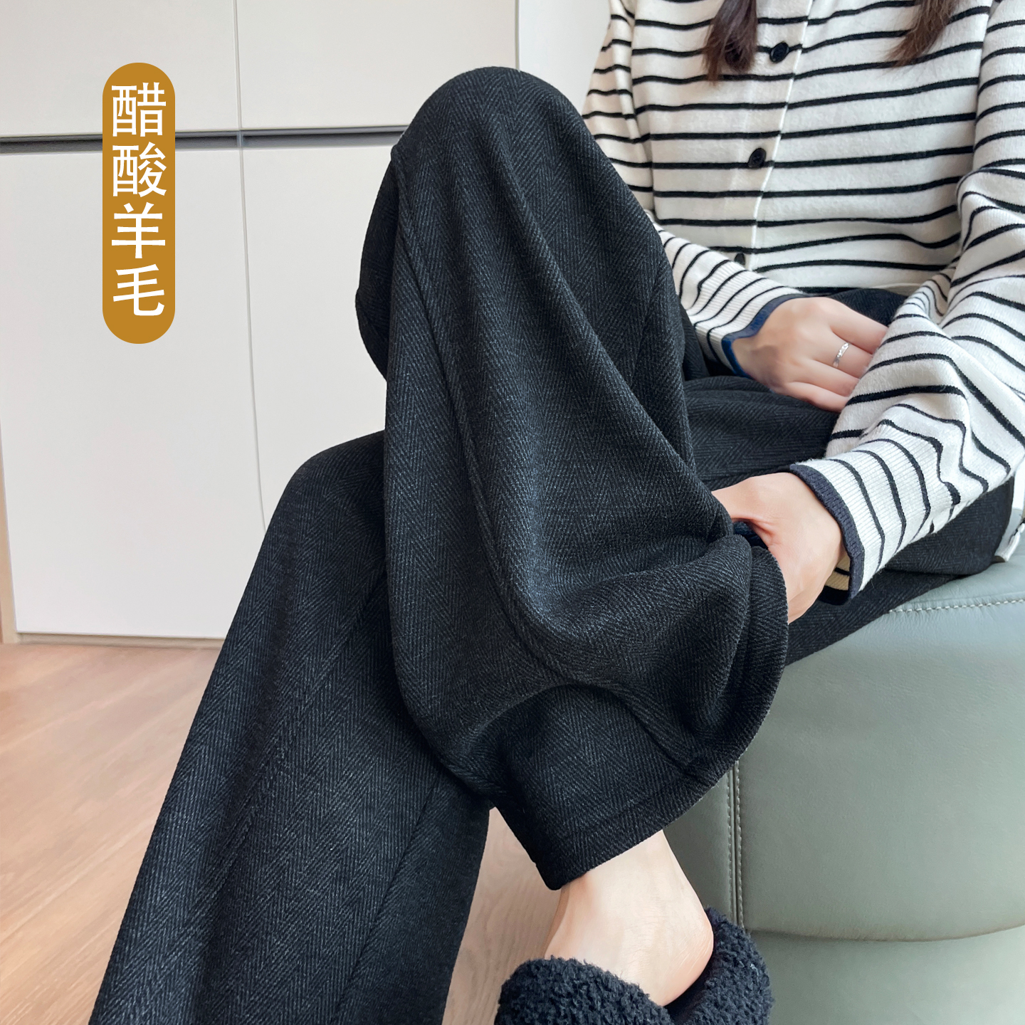醋酸羊毛阔腿裤女秋冬弯刀糯米裤