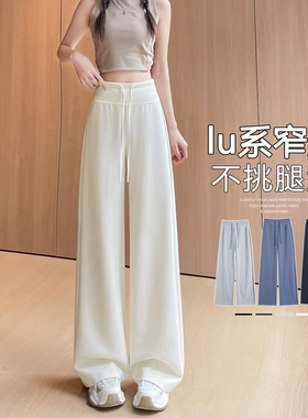 白色运动裤女夏季薄款高腰瑜伽运动卫裤子宽松凉凉防晒面膜阔腿裤