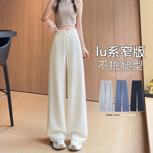 子宽松凉凉防晒面膜阔腿裤 白色运动裤 高腰瑜伽运动卫裤 薄款 女夏季