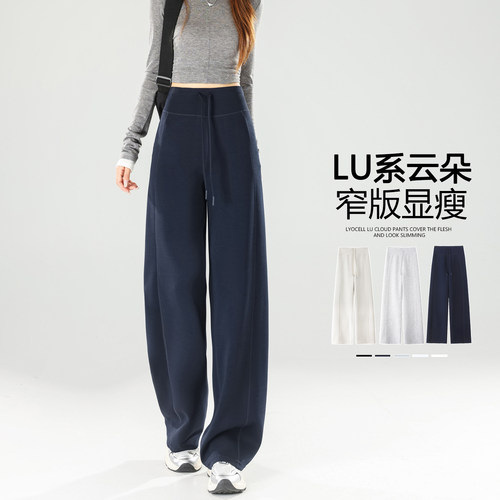 春秋新款莱赛尔天丝云朵运动卫裤