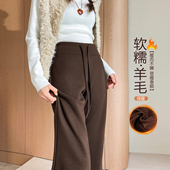 棕咖色羊毛阔腿裤 子 美拉德面膜加绒糯米裤 女秋冬季 高腰醋酸毛呢裤