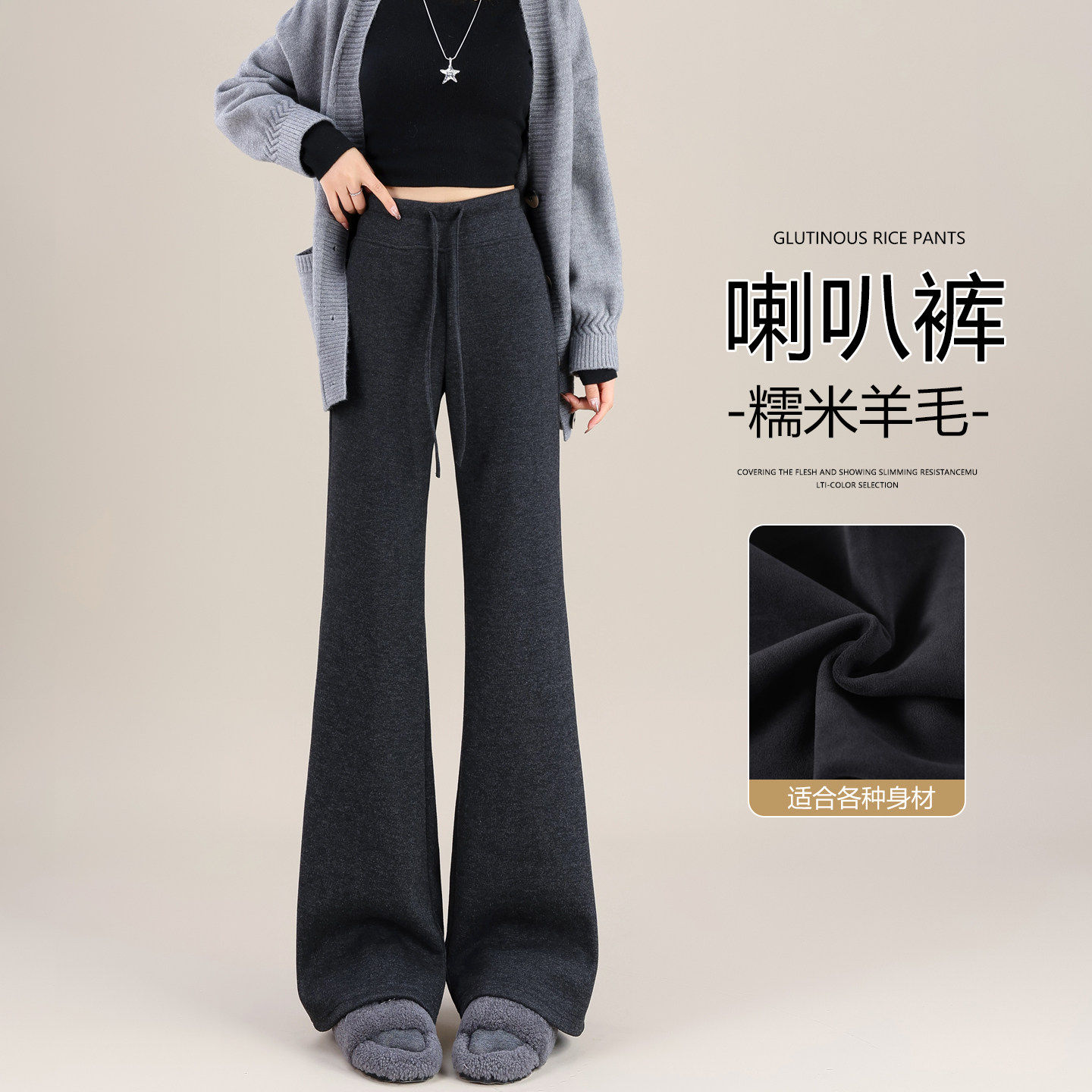 醋酸羊毛微喇裤女秋冬季高腰瑜伽阔腿裤毛呢软糯加绒糯米喇叭裤子,女装/女士精品,休闲裤,淘宝优惠券,粉丝福利购,淘宝优惠卷