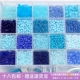 蓝色系 优质玻璃米珠散珠子DIY手工自制串珠手链项链饰品配件
