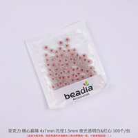 Оранжево-красный