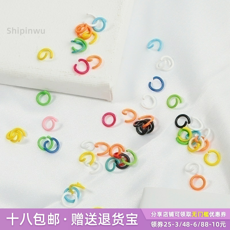 diy手工钥匙扣挂件连接环开口圈