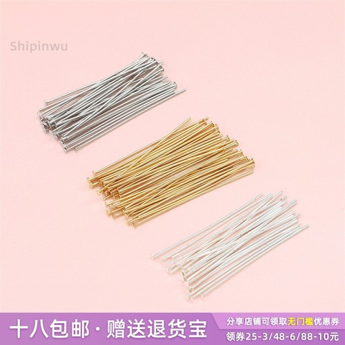 保色14KT字针平头针diy手工材料
