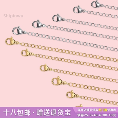 不锈钢金色双头龙虾扣尾链链条