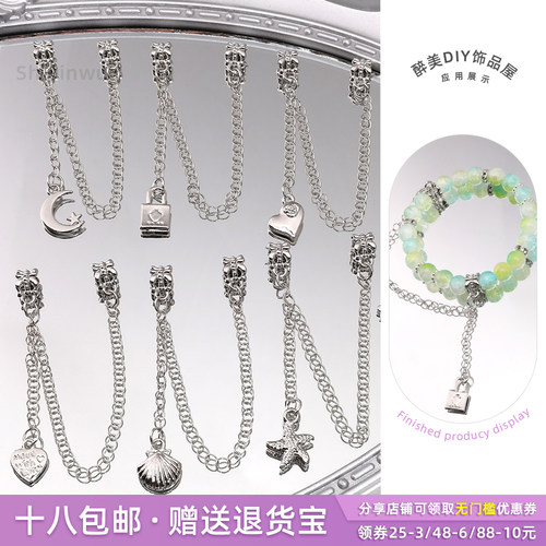 合金三通安全链延长链子吊坠