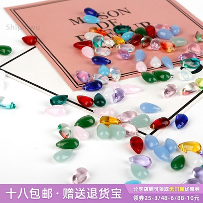 14mm捷克琉璃水滴珠子吊坠diy