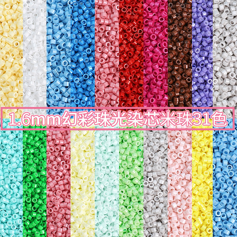 1.6mm国产超优油画古董玻璃米珠