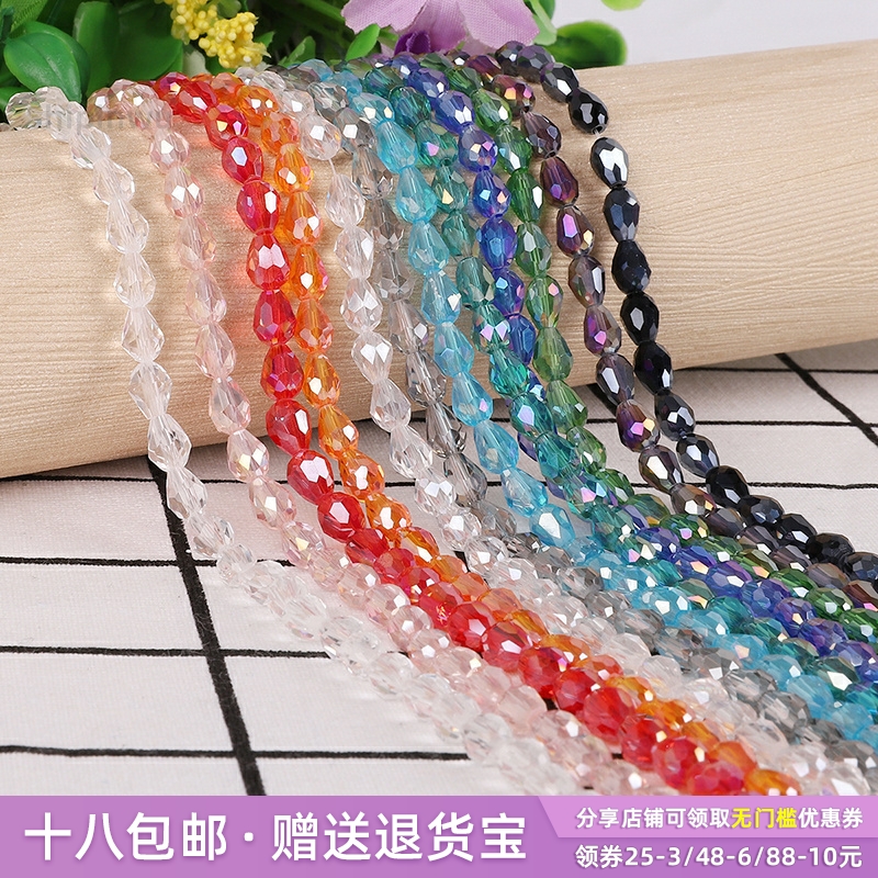 步摇发簪diy配件饰品材料直孔