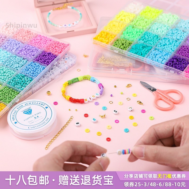 马卡龙24格米珠软陶珠子配件套盒