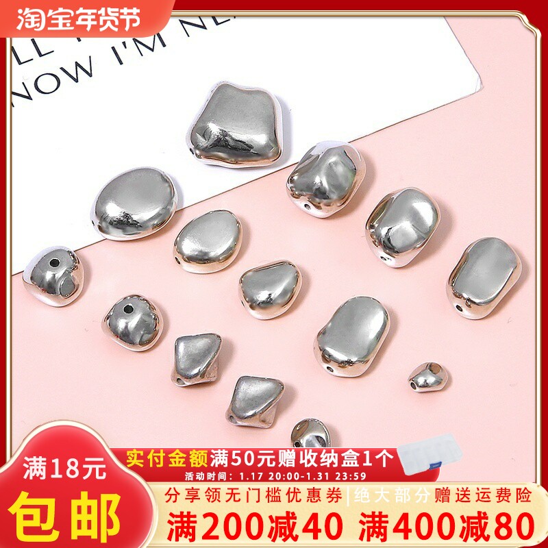 异形不规则CCB隔珠子 diy手工饰品配件自制手链项链耳环串珠材料