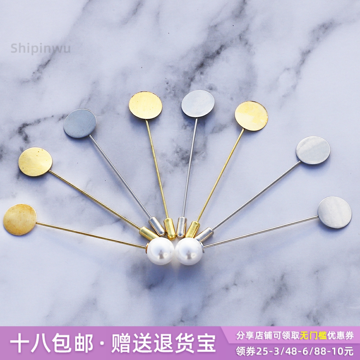手工diy饰品配件合金胸针珍珠
