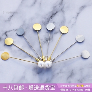 手工diy饰品配件合金胸针珍珠一字针 胸针配饰 可拆装 自制简约时尚