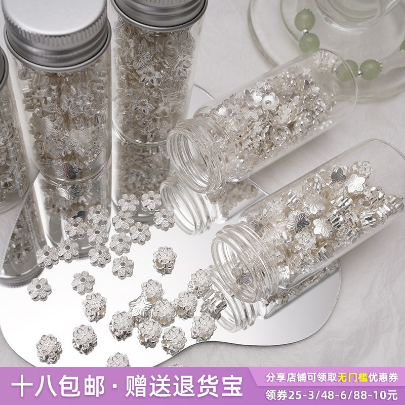 亮银色合金莲花花托串珠隔片