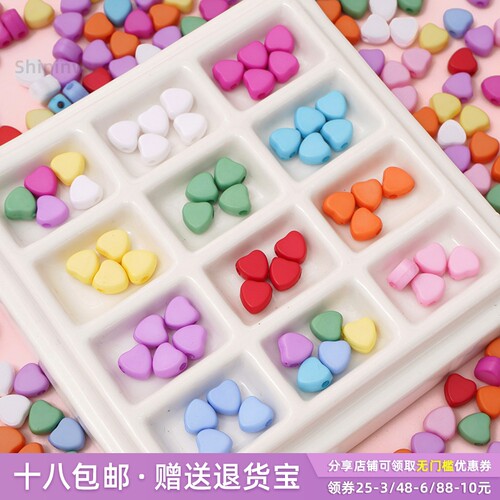 7mm亚克力实色爱心珠串珠散珠