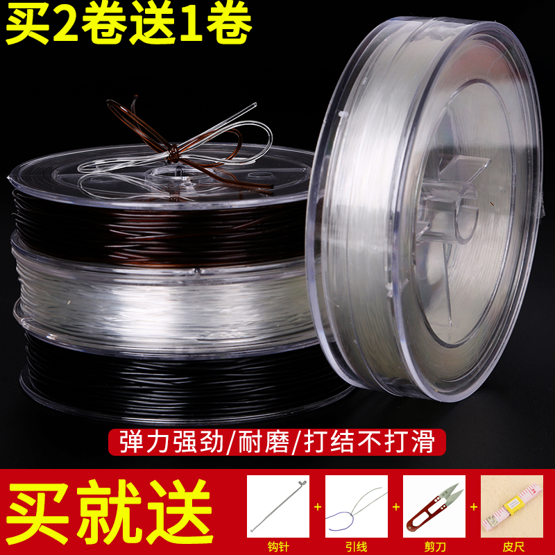 佛珠透明水晶弹力线串珠绳耐磨穿石榴石琥珀玛瑙金刚星月弹力绳子 Изображение 1 佛珠透明水晶弹力线串珠绳耐磨穿石榴石琥珀玛瑙金刚星月弹力绳子 Изображение 1