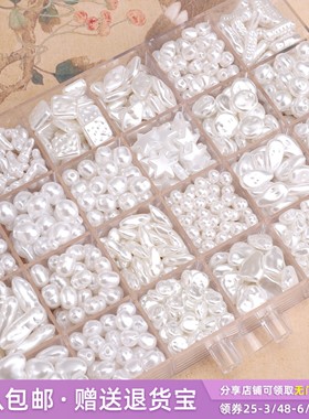 abs仿巴洛克珍珠不规则水滴豆豆米形散珠材料手工diy手链项链配件