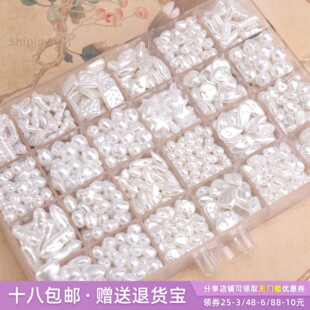 abs仿巴洛克珍珠不规则水滴豆豆米形散珠材料手工diy手链项链配件