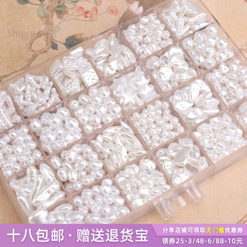 abs仿巴洛克珍珠不规则串珠散珠