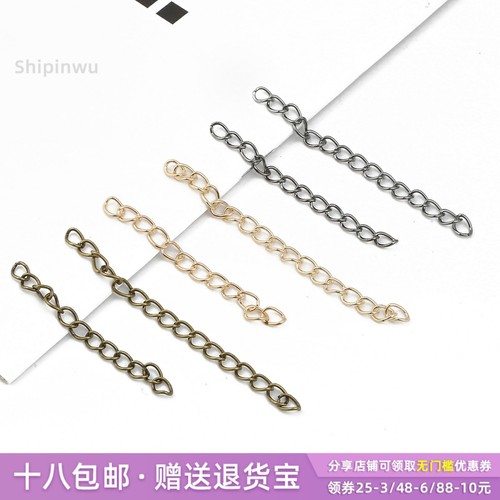 diy链条制作手链项链调节链饰品