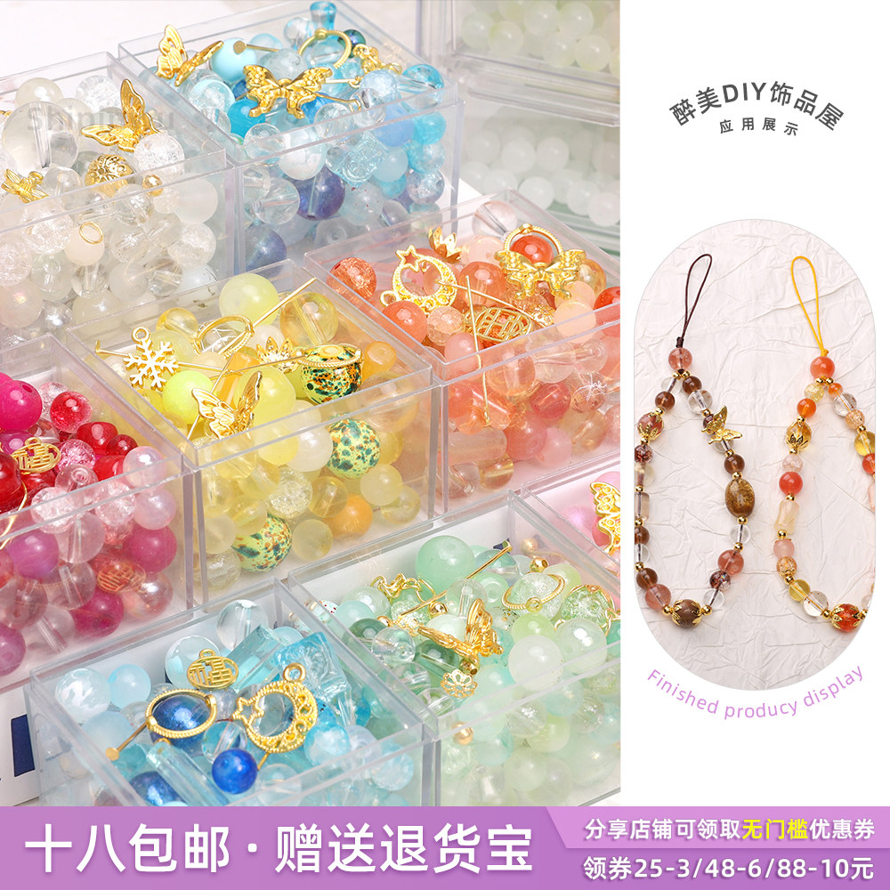 30g串珠材料色系混款珠子手工diy手串手链散珠玻璃珠金色配饰套装,饰品/流行首饰/时尚饰品新,其他DIY饰品配件,淘宝优惠券,粉丝福利购,淘宝优惠卷