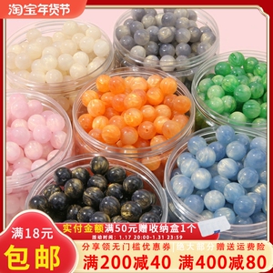 梦幻星空树脂流沙金仿猫眼圆珠 串珠diy手工制作手链项链饰品配件