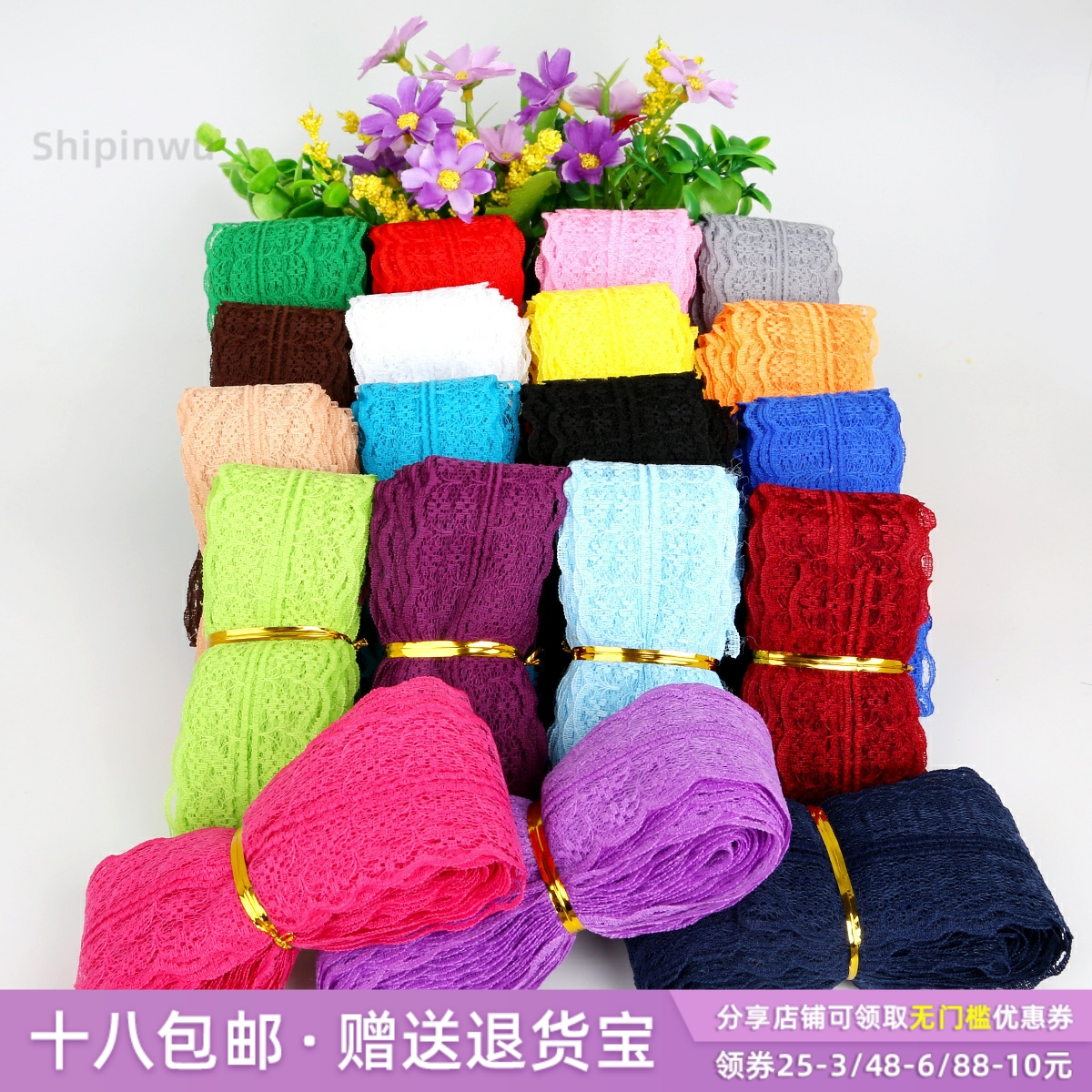 耳环diy材料蕾丝花边布条45mm