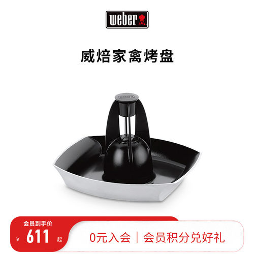 野营多功能烤鸡配件户外用品
