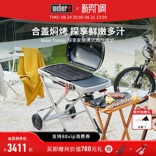 烧烤炉户外便携燃气庭院别墅露营