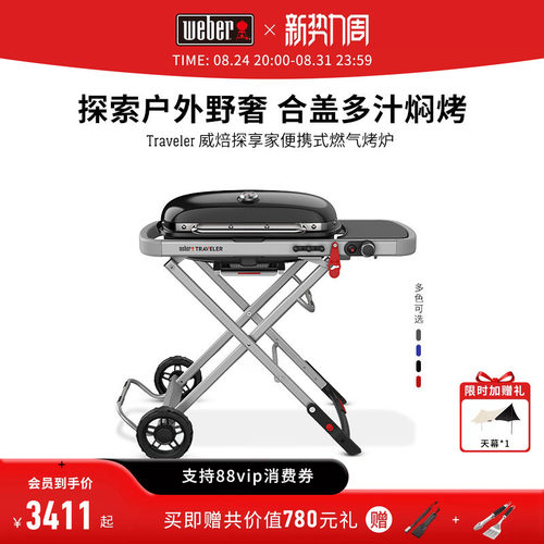 户外便携燃气烧烤炉庭院别墅露营