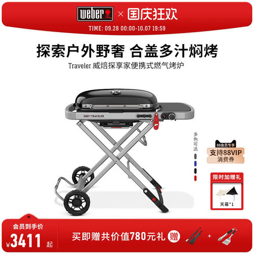 户外便携燃气烧烤炉庭院别墅露营