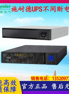 APCUPS不间断电源SPRM3KL 3KVA/2400W 机架式 外接蓄电池3K