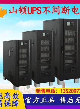 FX33-80KVA工频机UPS不间断电源64KW三进三出外接蓄电池384V