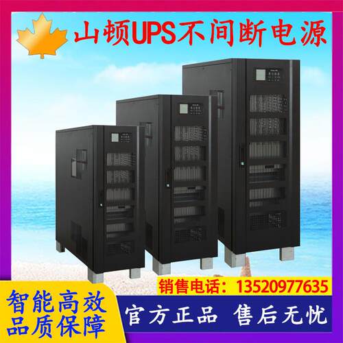 FX33-80KVA工频机UPS不间断电源64KW三进三出外接蓄电池384V