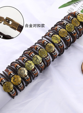 日系古着户外工装手链12星座编织手链流行男士手环古着穿搭配饰